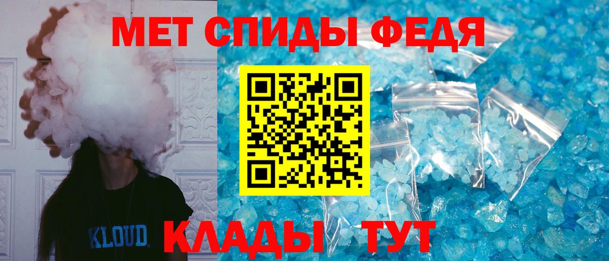 АМФЕТАМИН Розовый Соль-Илецк
