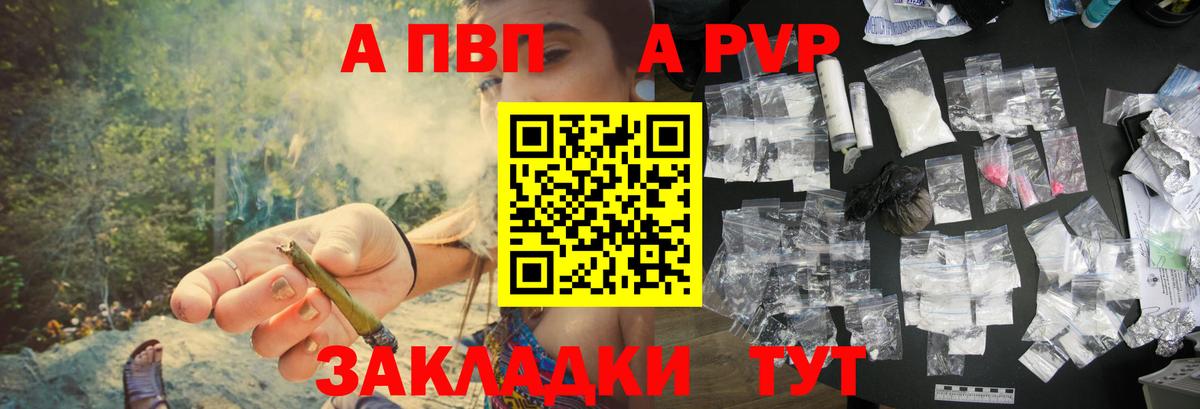 Соль-Илецк  Alfa_PVP СК КРИС  Вход с VPN  A PVP крисы CK 