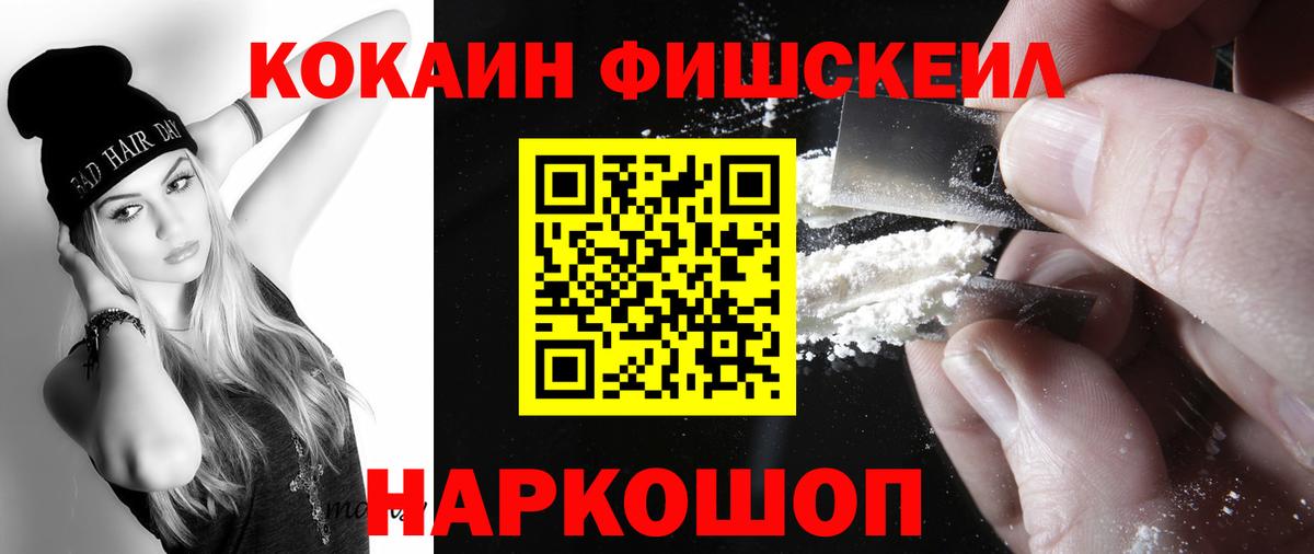 Cocaine 98%  наркота  Кокаин  Вход с VPN  Соль-Илецк  Кокаин Эквадор 