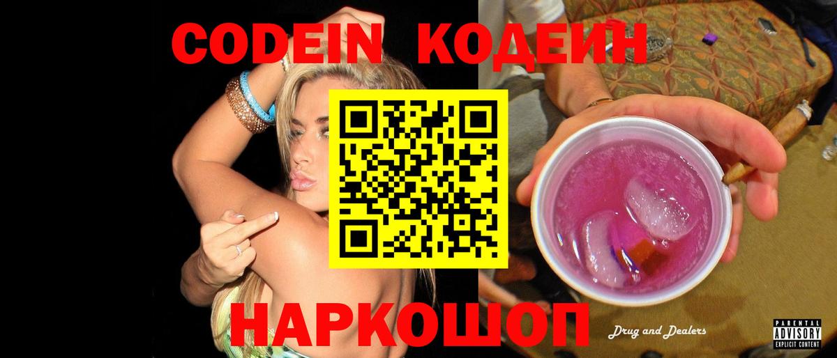 Меф   Гашиш  Cocaine  АМФ кристаллы  Меф  Соль-Илецк  Канабис  ГАШ  APVP СОЛЬ кристаллы  Вход с VPN  МДМА 