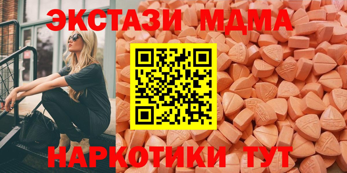 цена   Экстази круглые  Вход с VPN  Соль-Илецк  Экстази louis Vuitton 