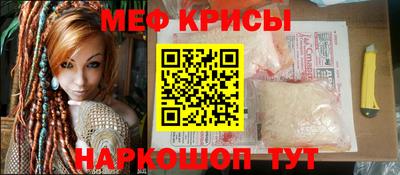 амфетамин Нарткала