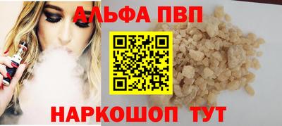 амфетамин Нарткала