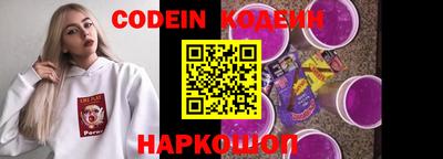 амфетамин Нарткала
