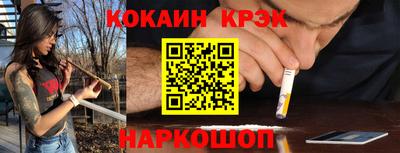 гидропоника Наро-Фоминск