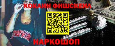 гидропоника Наро-Фоминск