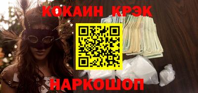 амфетамин Нарткала