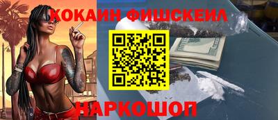 гидропоника Наро-Фоминск