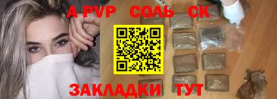 амфетамин Нарткала