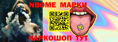 ПСИЛОЦИБИНОВЫЕ ГРИБЫ Нальчик