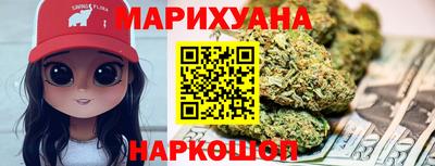 гидропоника Наро-Фоминск