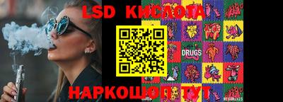 ПСИЛОЦИБИНОВЫЕ ГРИБЫ Нальчик