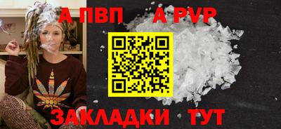 амфетамин Нарткала