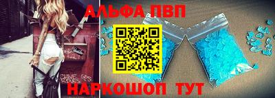амфетамин Нарткала