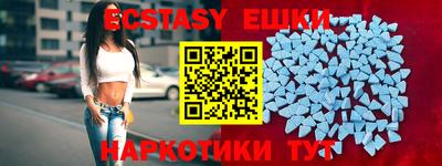 ПСИЛОЦИБИНОВЫЕ ГРИБЫ Нальчик