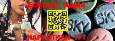амфетамин Нарткала