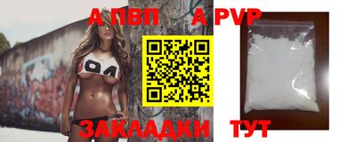 гидропоника Наро-Фоминск