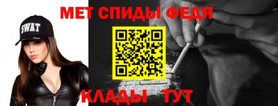 амфетамин Нарткала