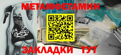ПСИЛОЦИБИНОВЫЕ ГРИБЫ Нальчик