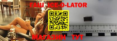 гидропоника Наро-Фоминск