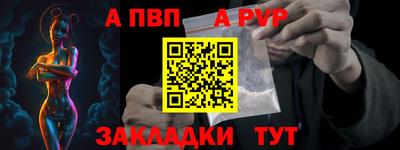 амфетамин Нарткала