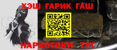 гидропоника Наро-Фоминск