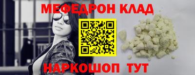 амфетамин Нарткала