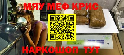 ПСИЛОЦИБИНОВЫЕ ГРИБЫ Нальчик
