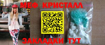 амфетамин Нарткала