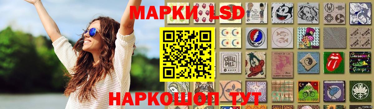 Соль-Илецк  LSD-25 экстази ecstasy  Вход с VPN  LSD-25 экстази ecstasy 