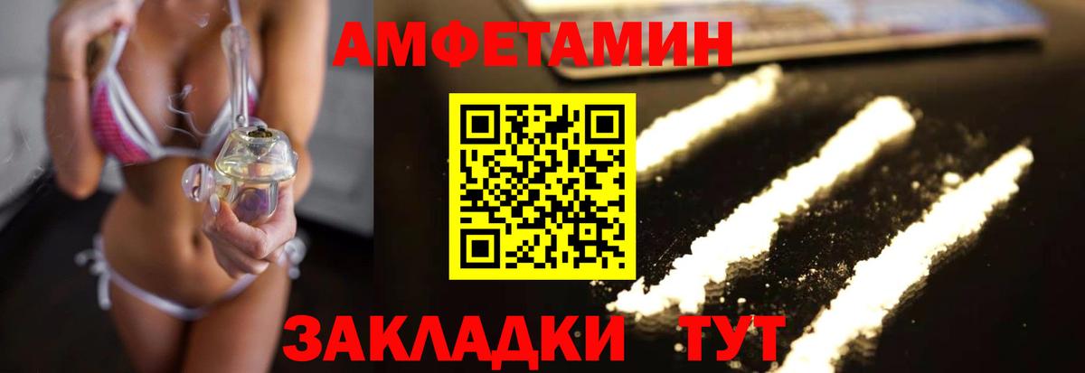 Соль-Илецк  МЕТАМФЕТАМИН пудра  Вход с VPN  МЕТАМФЕТАМИН пудра 
